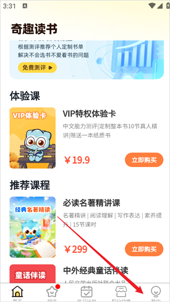 怎么发布作品配图1