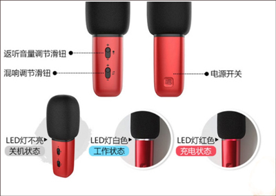 唱吧小巨蛋麦克风使用教程图片1