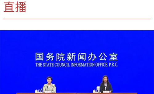 人民网+app怎么直播2