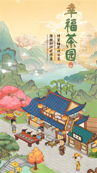 游戏怎么玩配图1