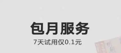 Kindle阅读安卓版宣传图