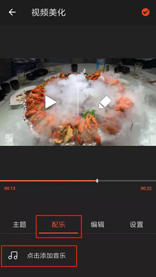 怎么去原声配图2