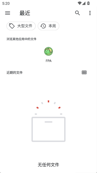 fpa框架宣传图