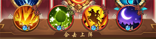 平民萌新合击搭配配图9