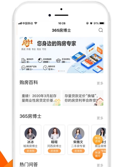 使用说明配图1