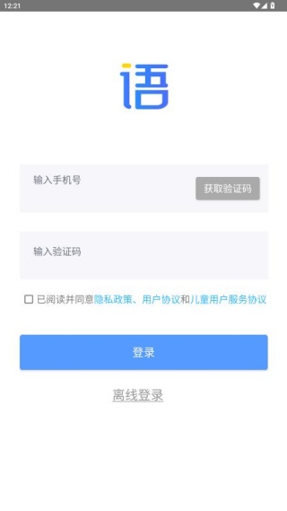 怎么连接手机配图2