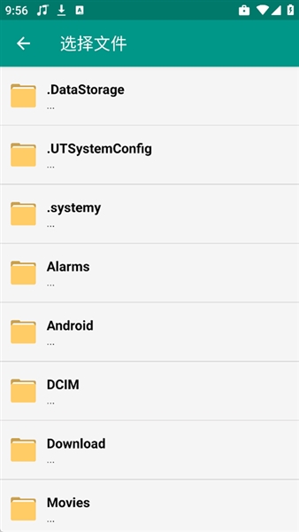 DisElf2反编译宣传图