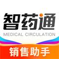 智药通app