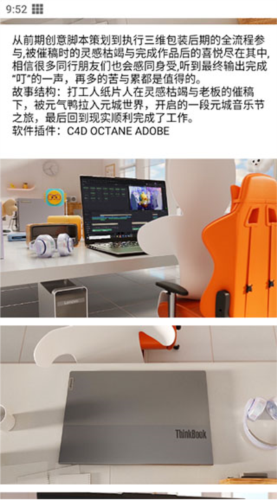 由我YouOwn app怎么使用2