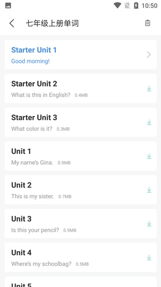 新课标初中英语助手怎么学图片2