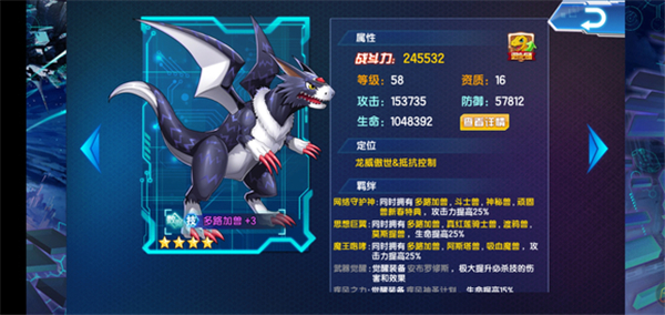 核心数码介绍配图3