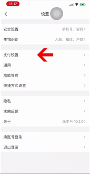 怎么取消自动续费配图1