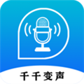 千千变声配音器最新版