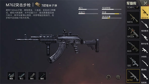 绝地求生2未来之役官方正版