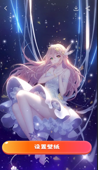 如何在线设置手机壁纸配图3