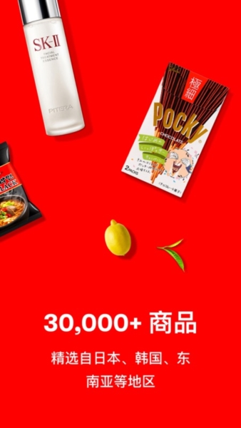 亚米网app软件特色4