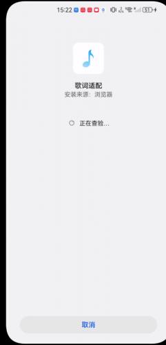 歌词适配复活归来版