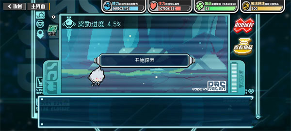 镜中世界玩法攻略配图1