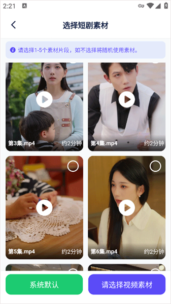 短剧推广步骤配图2