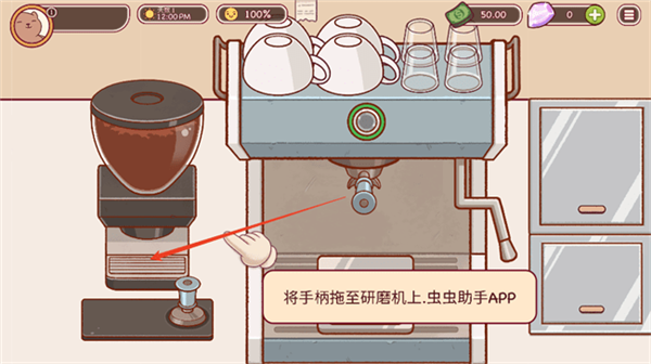 怎么制作咖啡配图3