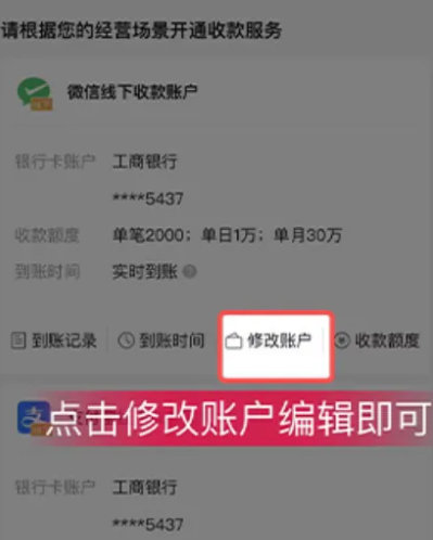 使用教程配图3