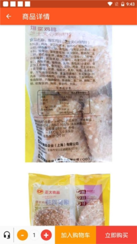 百慕达app软件功能1