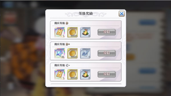 佣兵系统介绍配图3