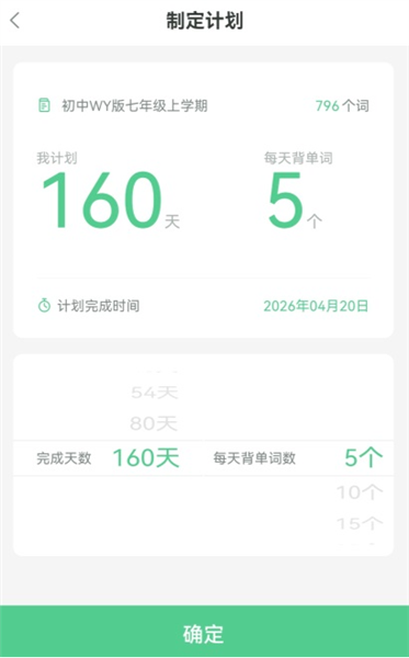 怎么背单词配图3