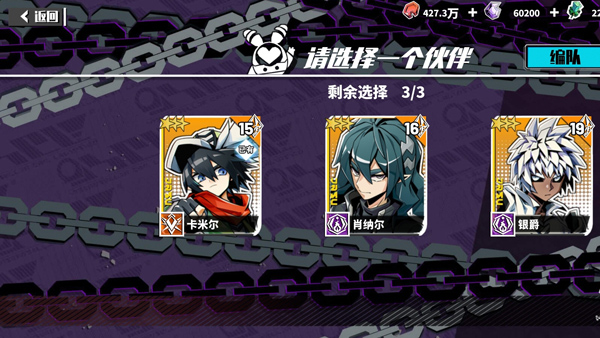 命运试炼怎么玩配图4