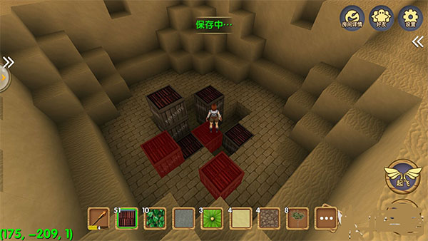 创造模式怎么玩配图6