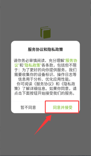 如何进入学习课程配图1
