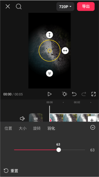 capcut&nbsp;app图片14