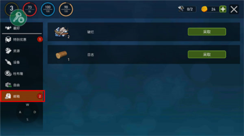 怎么通过抽奖获得资源配图1