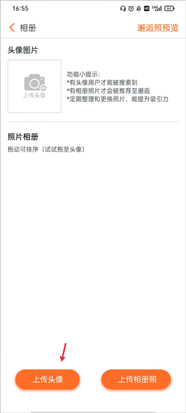 如何进行学历认证操作配图2