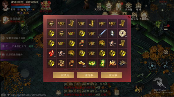 皇陵挖宝攻略配图5