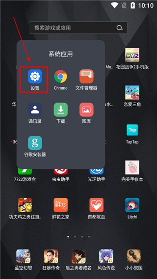 使用教程配图1