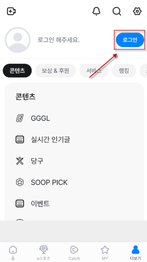 怎么登录注册配图1