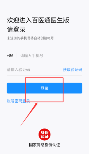 如何提交证明材料配图1