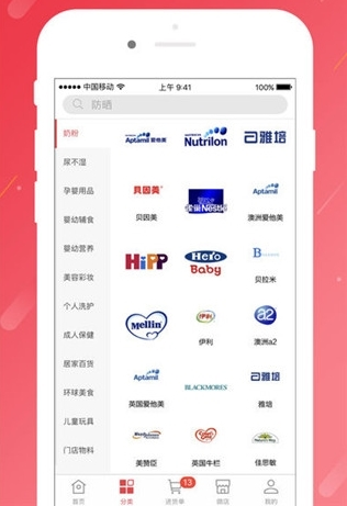 海拍客东西是正品吗2