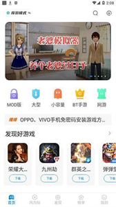 软件怎么用配图1