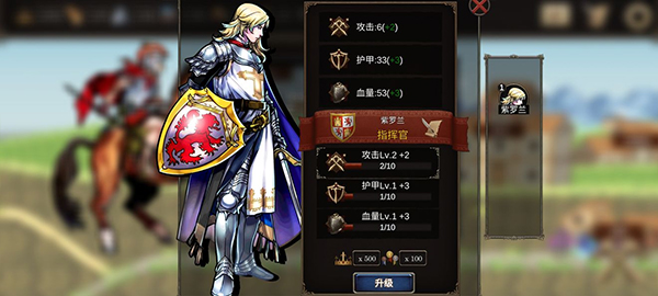 游戏攻略配图10