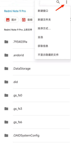 小米主题商店国内版图片12