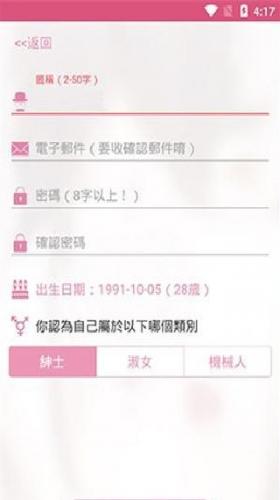 哔咔哔咔漫画仲夏版