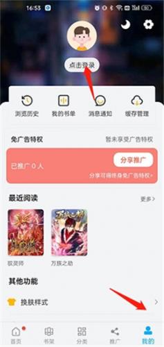 樱花风车动漫最新版