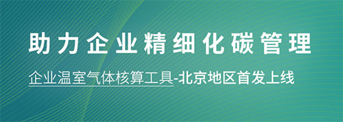 绿色国网app软件截图2