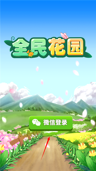 游戏怎么玩配图2