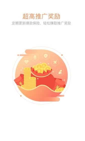 咔嚓保app官方宣传图