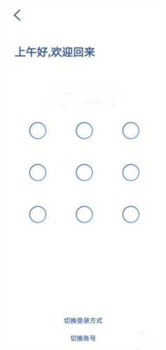 浦发信用卡app13