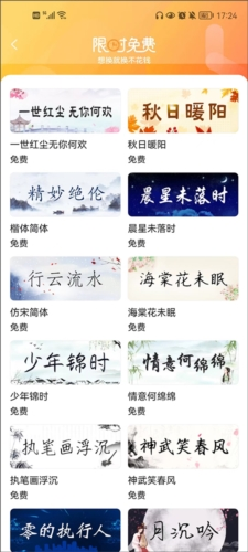 搜狗输入法华为版25