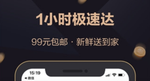 山姆超市网上购物网App2